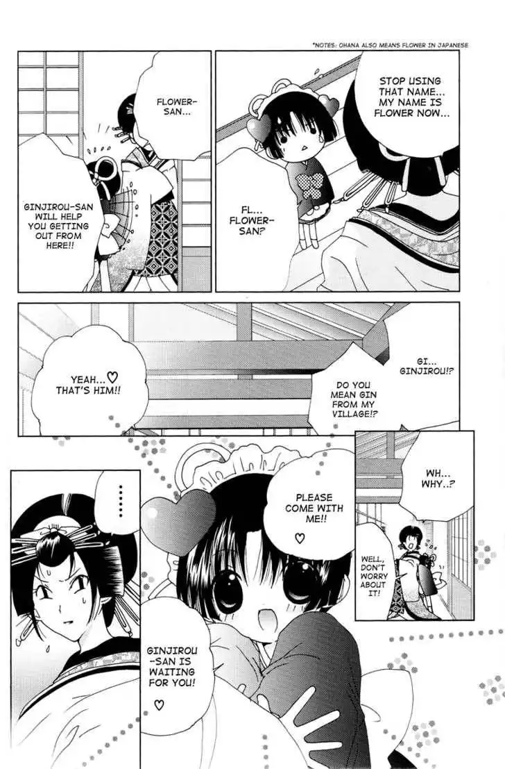 Koihime Soushi Chapter 2 14